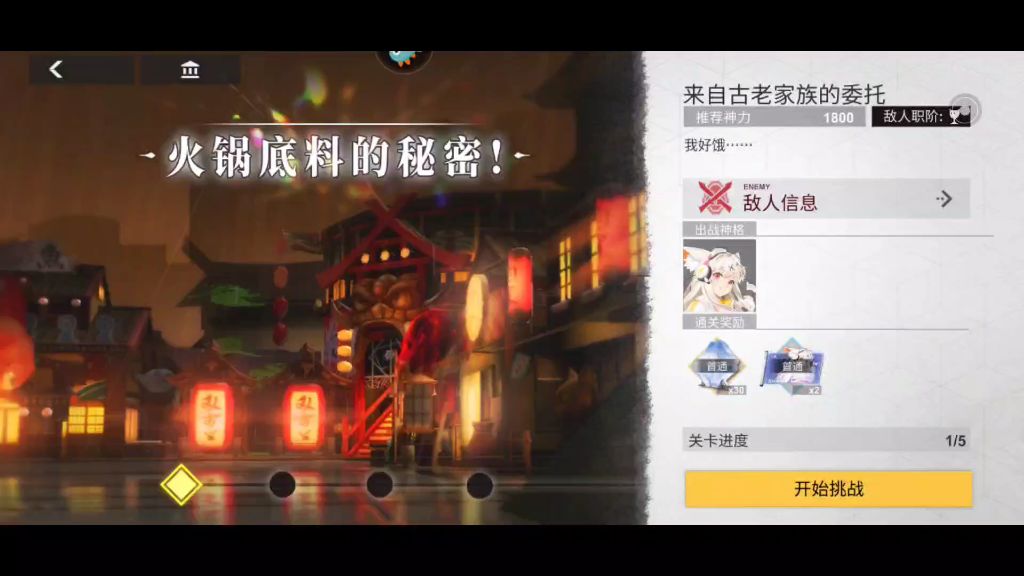 video-1694527