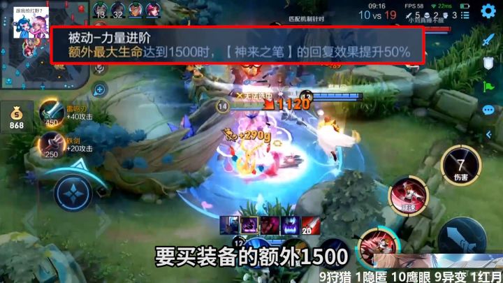 感受一下加强的李白?#峡谷艺术 #游戏日常 #小锦儿李白 @抖音小助手截图