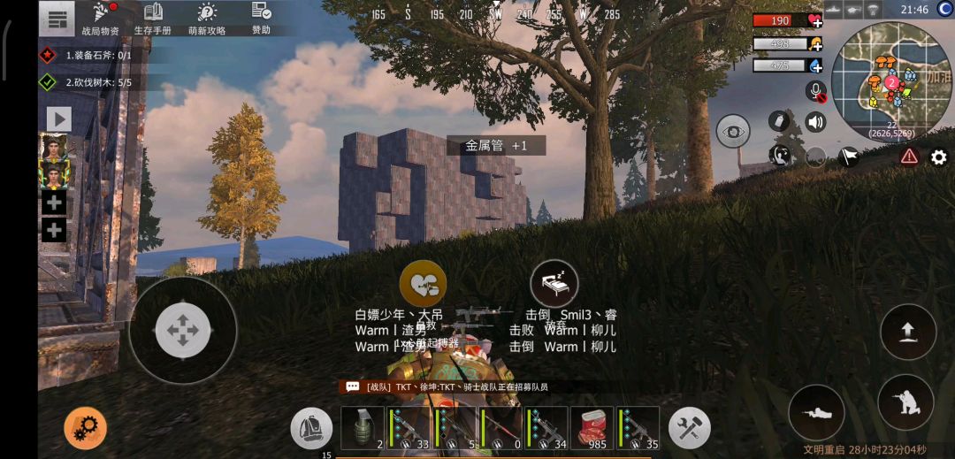 video-1547564