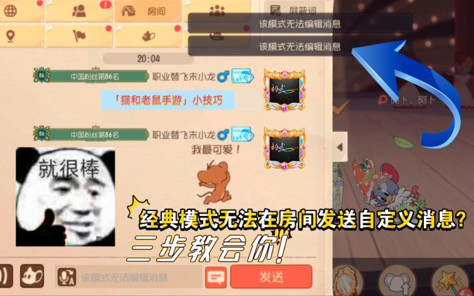 video-3167414