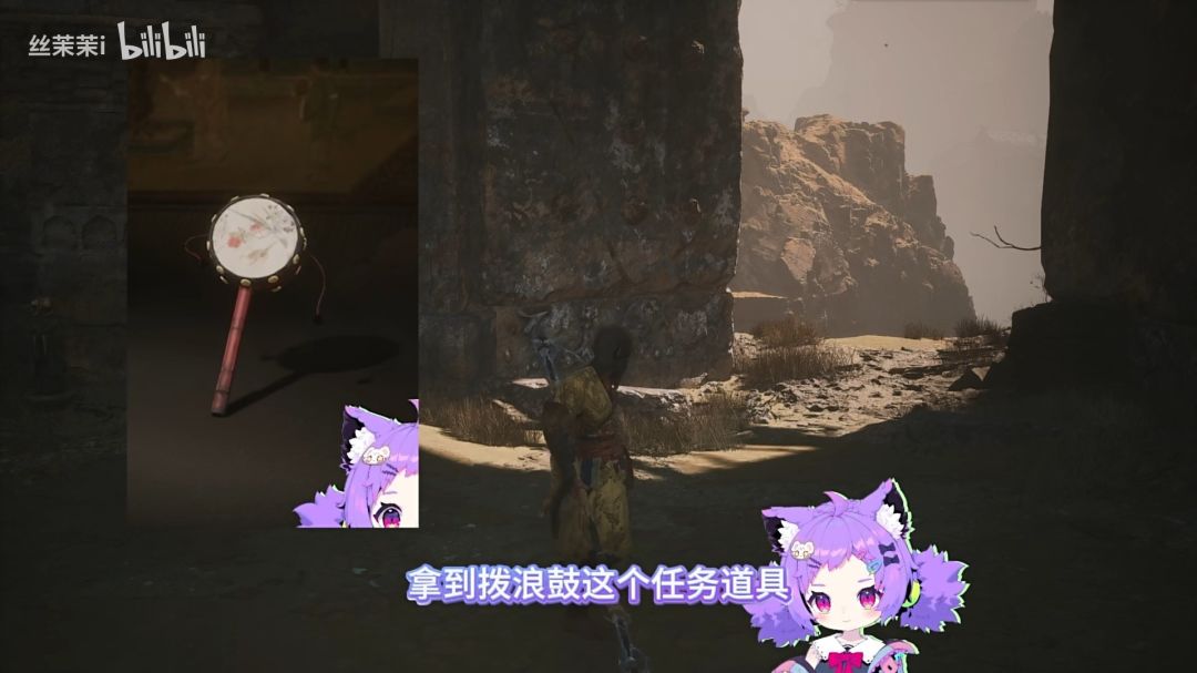 《黑神话悟空》虎伥支线任务视频攻略 黑神话悟空虎伥支线怎么做截图
