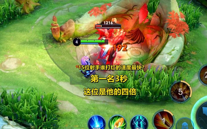 15位射手谁打红的速度最快?第一名3秒,这位是他的四倍截图