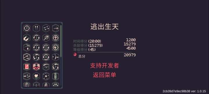 #与艾比一起杀出生天# 双枪+艾比,猛的一匹截图