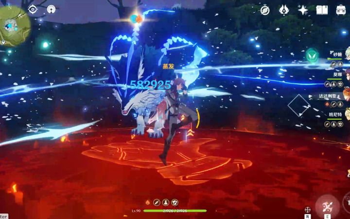 【原神】世界7 公子秒狼截图