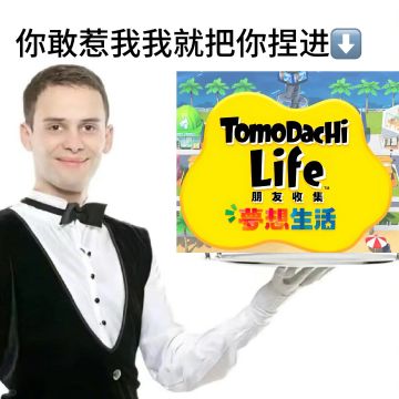 被二创捧上神坛的乐子游戏，怎么一正式发售就口碑暴死了？