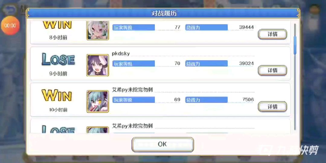 video-1414666