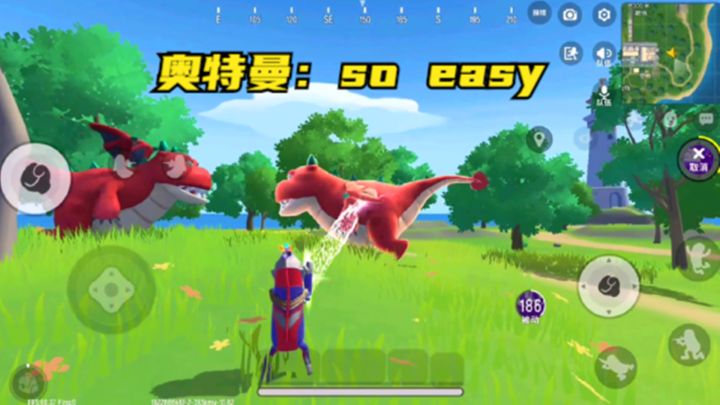 十指小调:S10赛季,奥特曼打呆呆龙和变形机甲,很轻松截图