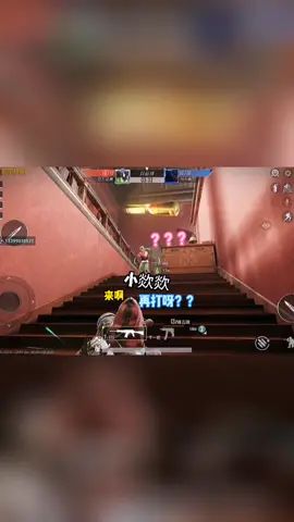 小欻欻 来单挑啊#截图
