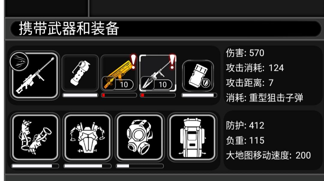 为什么手里的必须是是耐久度最小的，呜呜呜！修不起啊！截图