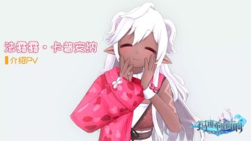 法露露： (‘-ωก̀ )好困、啊？不能在这里睡？