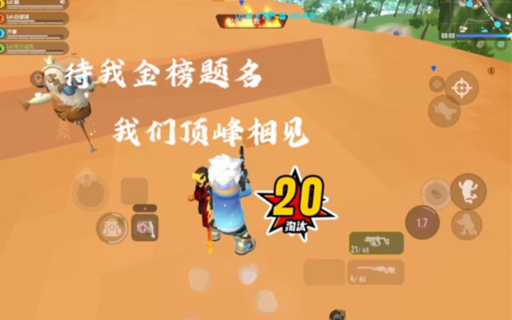 「中考瓦」待我金榜题名,我们顶峰相见!截图