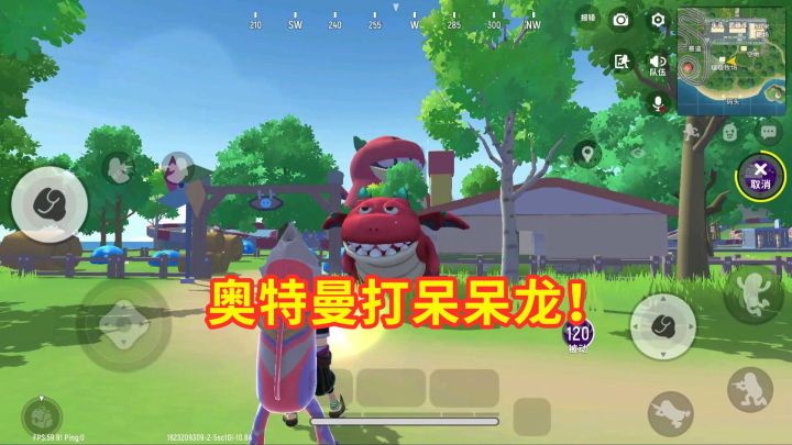香肠派对：变身奥特曼，瞬移复活无所不能，呆呆龙瑟瑟发抖！截图