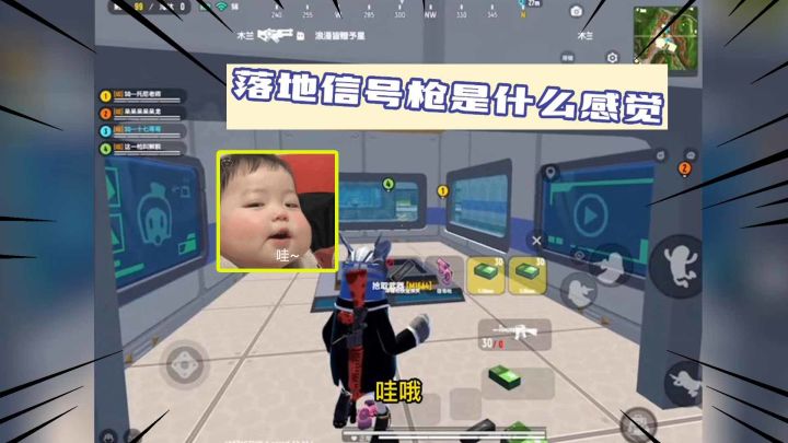 香肠派对:落地第一把枪是信号枪?这把不吃鸡对不起这运气!截图