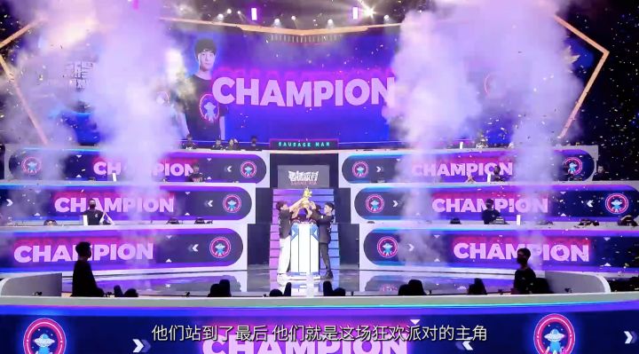 第三届《香肠派对》菁英赛纪录片：不负热爱，与你前行！截图