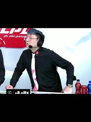 最离谱的lpl变身#东北大鹌鹑截图