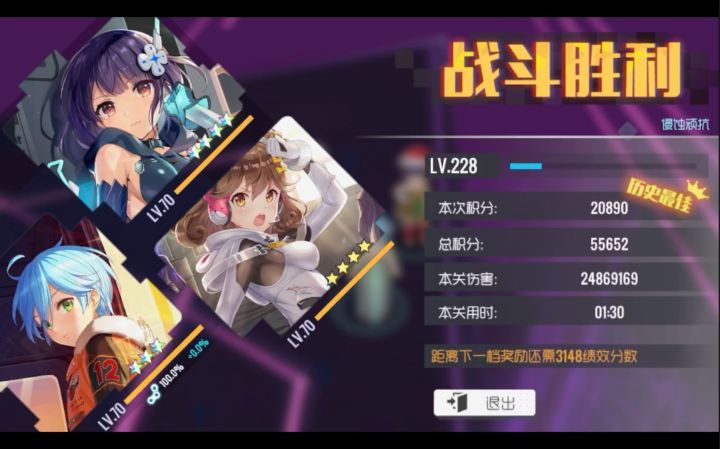 【双生视界】0觉清理者苏小真侵蚀顽抗2486万截图
