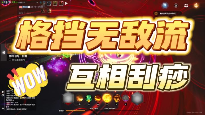 【火炬之光无限】格挡无敌流，非bug，造价低廉，四门之下，保证不死！截图