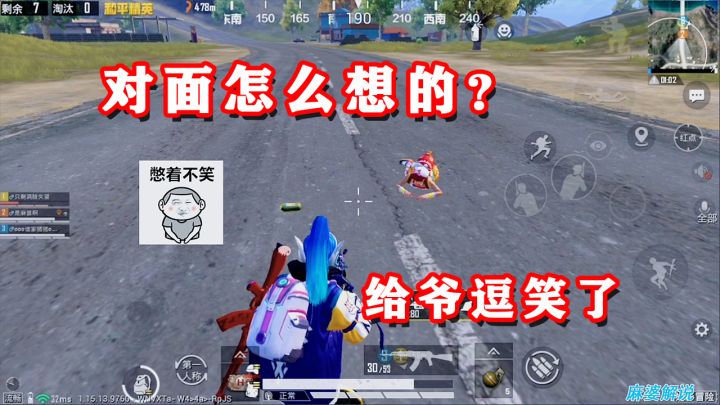 麻婆：俘虏一枚可爱的小姐姐，才艺表演结束却给我一阴招，我哭了截图