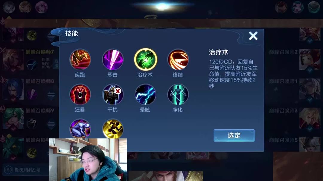 video-2390949