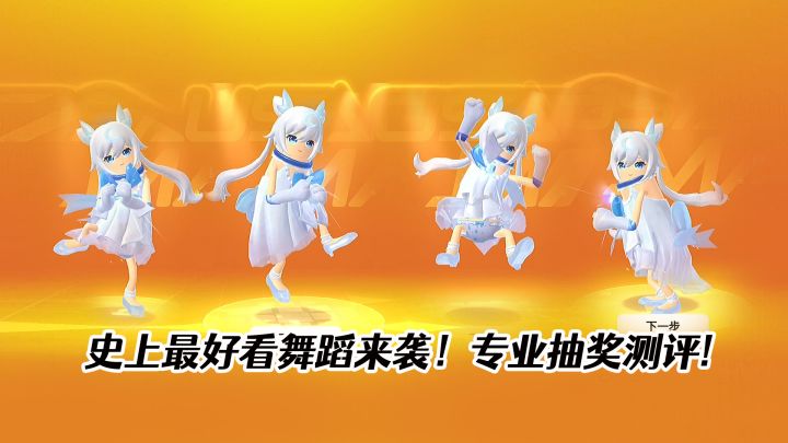 香肠派对史上第一批金色动作！三个十连抽测试能到手几个！截图