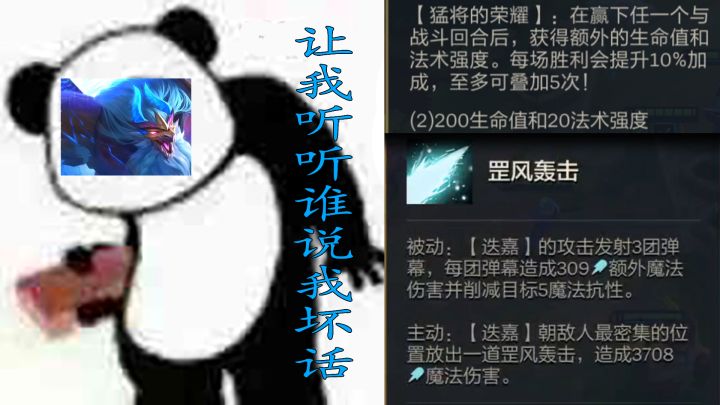迪迦我滴超人#暑假人集结#截图