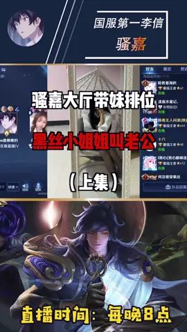 未完待续,下集更精彩#王者荣耀 #王者荣耀 #撩妹截图