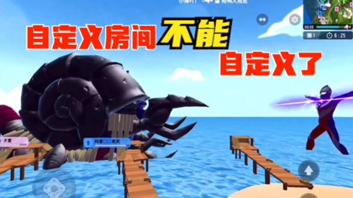 十指小调:S10赛季的自定义房间,不能自定义截图