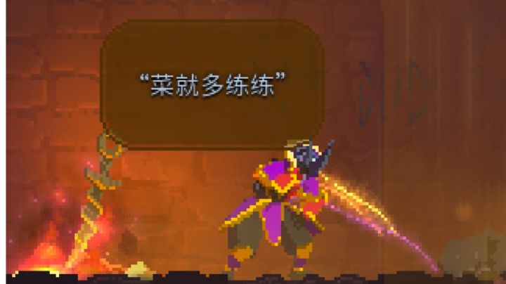丝血反杀巨人截图