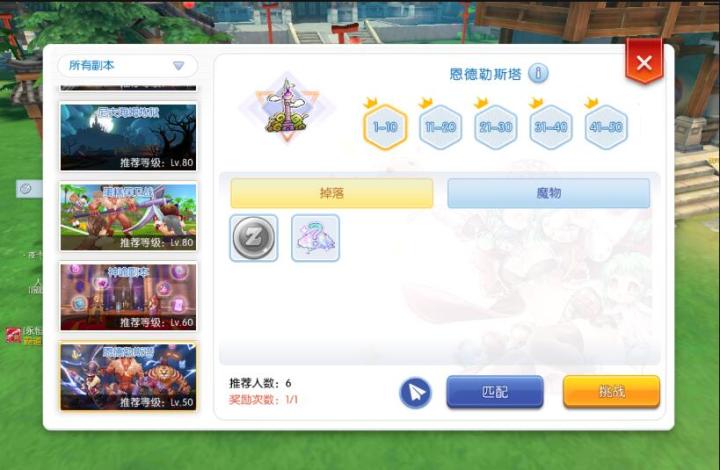 咸鱼的恩德勒斯塔——现在是运气的战争时代截图