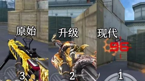 cf手游:不同时代的挑战武器?2是升级版,第1躺赢最好用!#穿越火线 #穿越火线手游 #cf截图