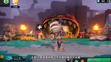 放最恨的话，秀最菜的操作