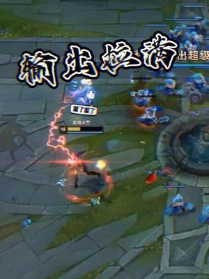 女警是偷偷加强了吗?#东北大鹌鹑截图