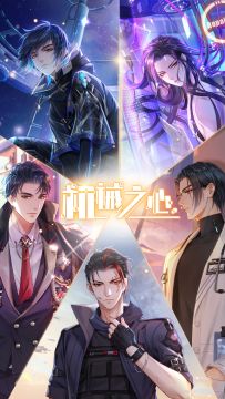 【机械之心】刻印预览