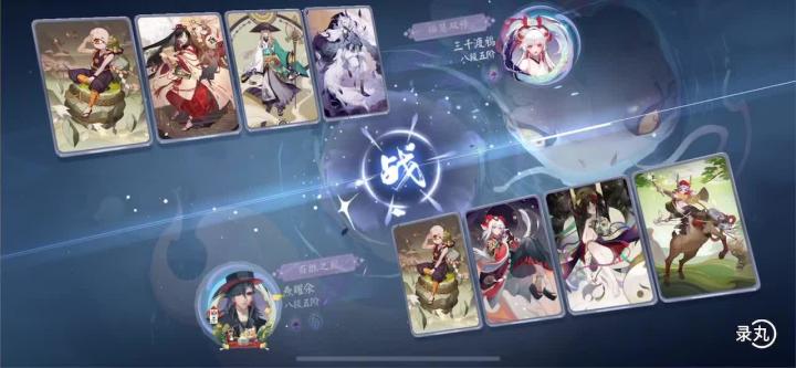 阴阳师:百闻牌#鹿面鬼僧对战青缘僧截图