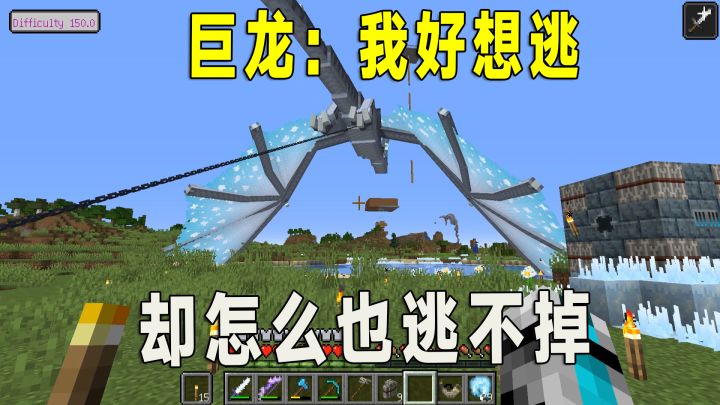 冰火传说23：巨龙不想工作，只能用根铁链把他栓住截图