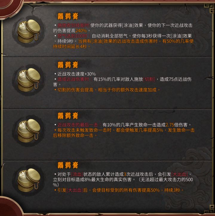 打流血dot确实不太行,跟毒比起来差远了(暴论)截图