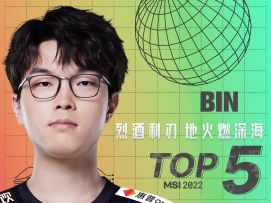 《TOP5》0520 BIN 烈酒利刃 地火燃深海