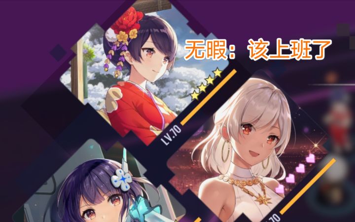 『双生视界』姐姐快起来上班!《小真今天不知道去哪混吃混喝了.jpg》(火力战区-截图