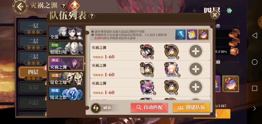 video-1393929