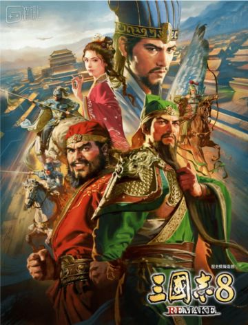 10月24日发售，《三国志8 Remake》制作人讲解新内容