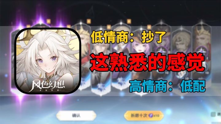 【游戏杂谈】这熟悉的感觉!嗯……这是可以说的吗?截图
