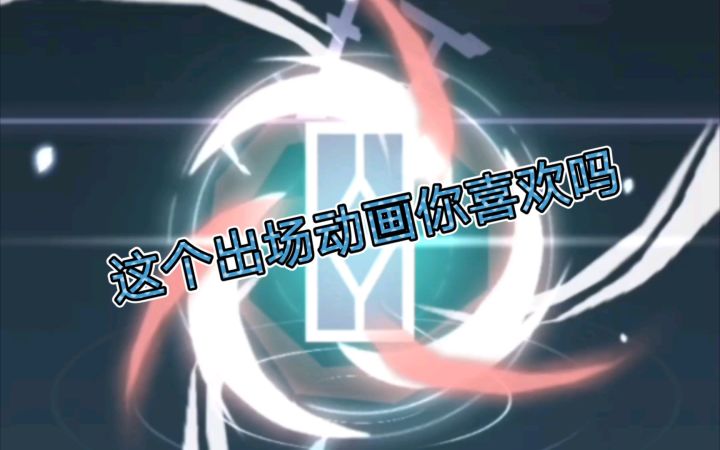 【妖怪屋】一目连信息大汇总(简洁又明了)、、、截图