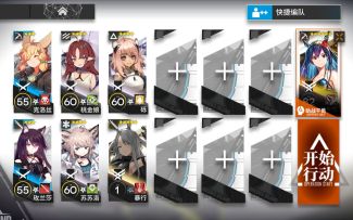 【明日方舟】11.30风蚀高地8级Ⅲ级减血单核低配简易攻略