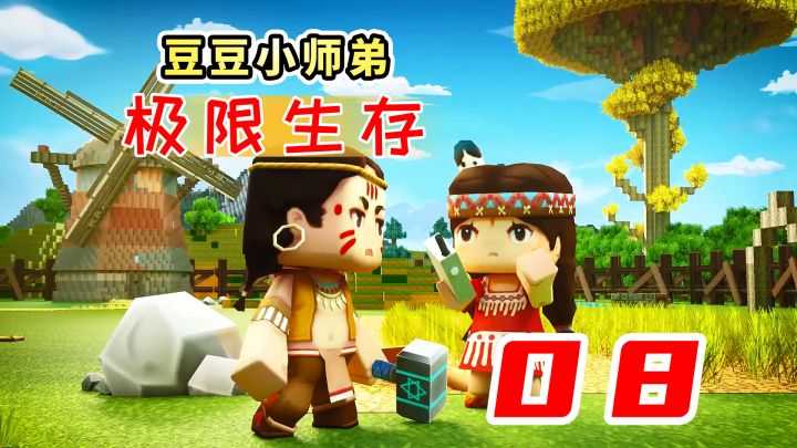 迷你世界极限生存8:制作火箭背包,来到黑龙巢穴拔起烈焰断剑截图