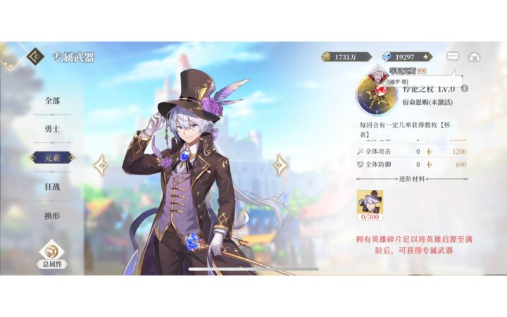 魔术师五觉测评截图