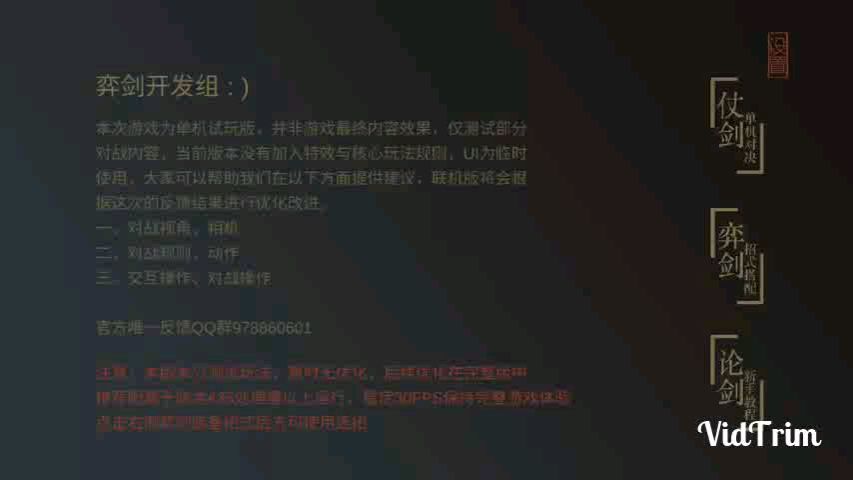 video-1088077