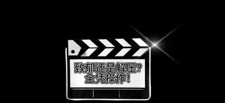 巨上头的微信小游戏截图