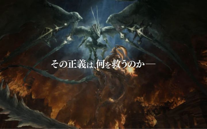 【FF16】“那份正义,能拯救什么”CM预告截图