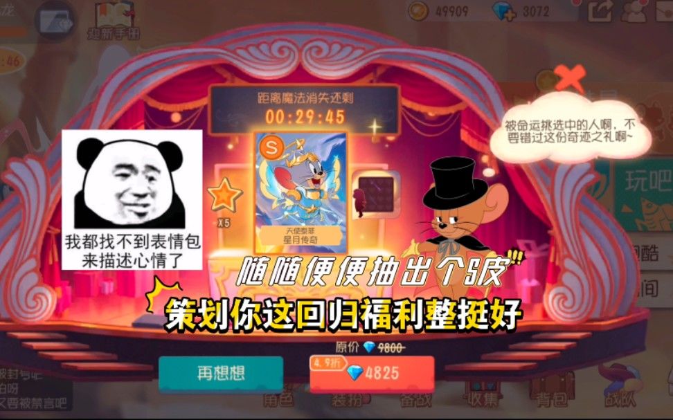 video-3056876