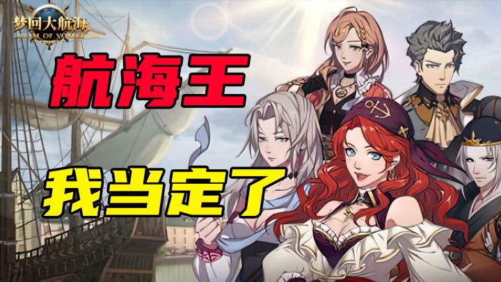 开拓 战斗 寻宝 经商 这款角色扮演+模拟经营的游戏可了不得截图